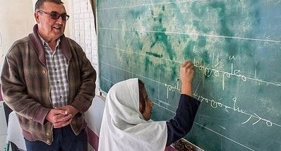 واریز پاداش فرهنگیان به حساب ها از امروز شنبه 3 آبان | پرداخت وام 50 میلیونی بازنشستگان برای 30 هزار نفر