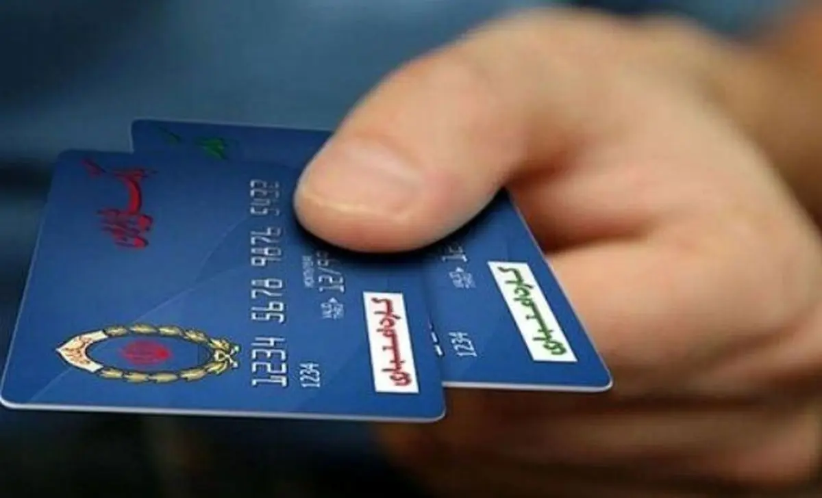 خبر فوری از مرحله چهارم کالابرگ | دستور مجلس برای شارژ یارانه‌ها