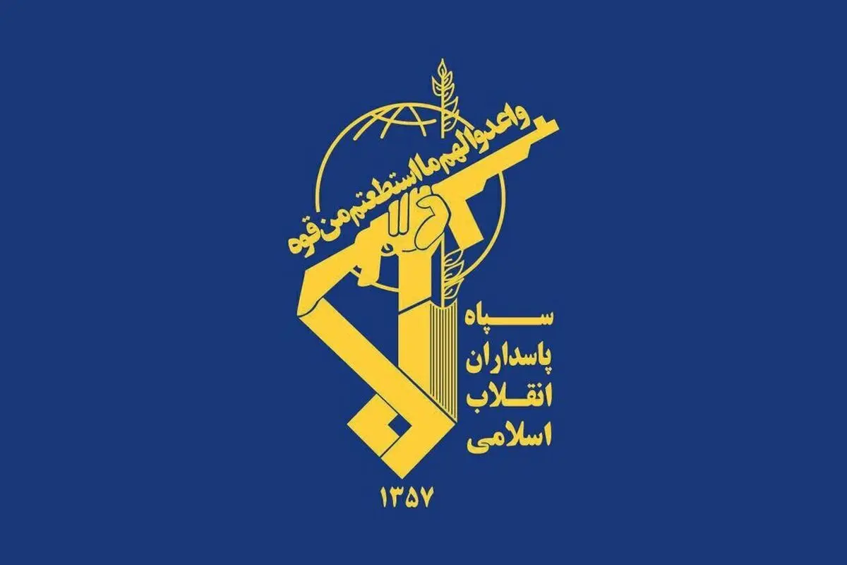 ماجرای پیامک سپاه در گوشی صهیونیست‌ها + عکس