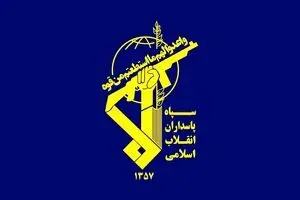 ماجرای پیامک سپاه در گوشی صهیونیست‌ها + عکس