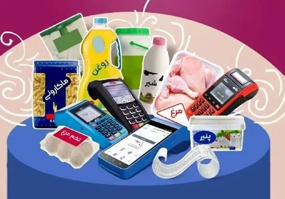 فوری؛ زمان واریز کالابرگ الکترونیک آذر اعلام شد | واریز ۵۰۰ هزار تومان اضافه برای خانوارهای کم‌درآمد 