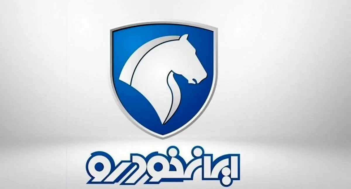 قیمت خودروهای ایران خودرو امروز شنبه ۲۴ اردیبهشت ۱۴۰۱