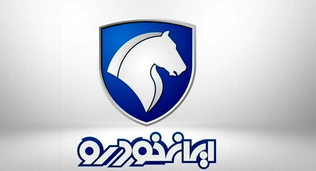 آغاز ثبت نام فروش فوری ایران خودرو ؛ تحویل 90 روزه | قیمت جدید محصولات ایران خودور + لینک ثبت نام