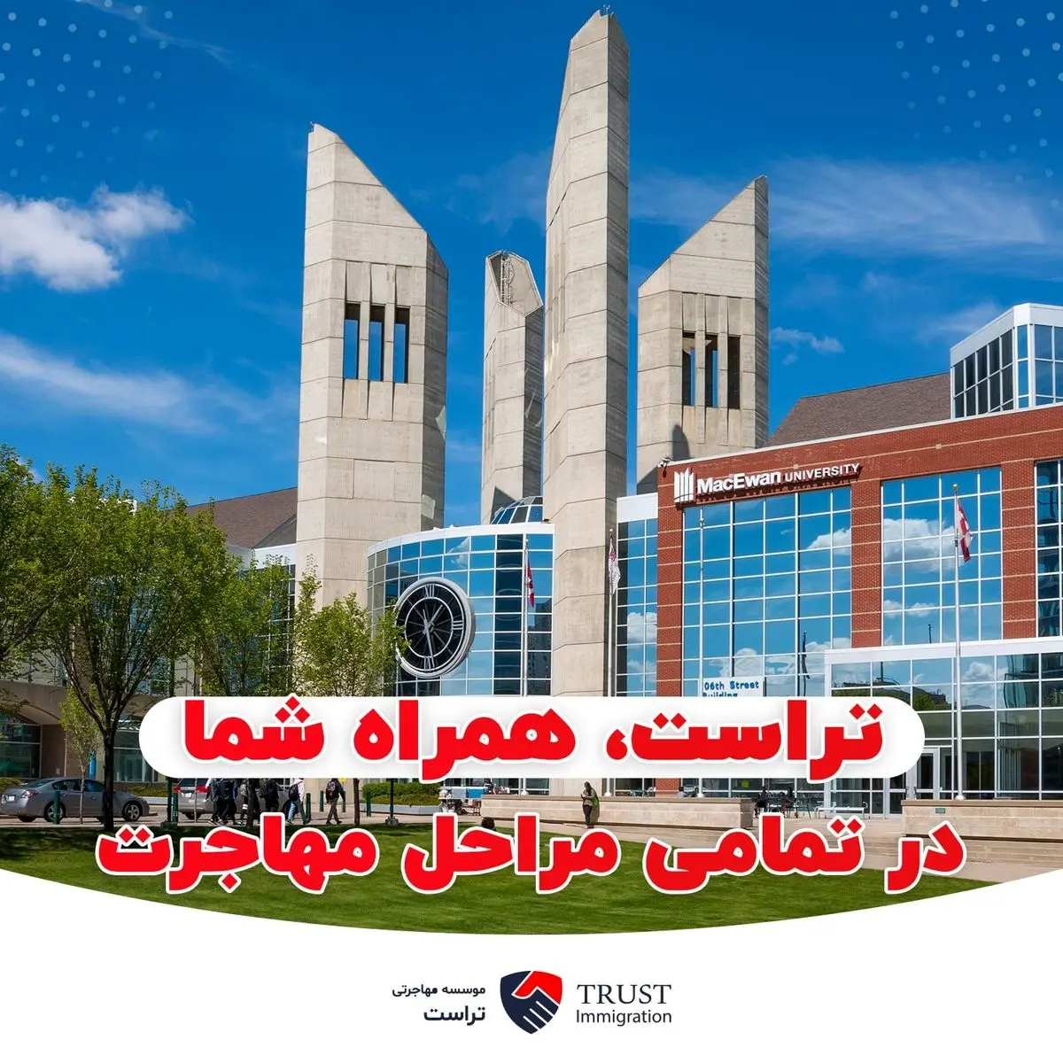 راه اندازی هتل در کانادا