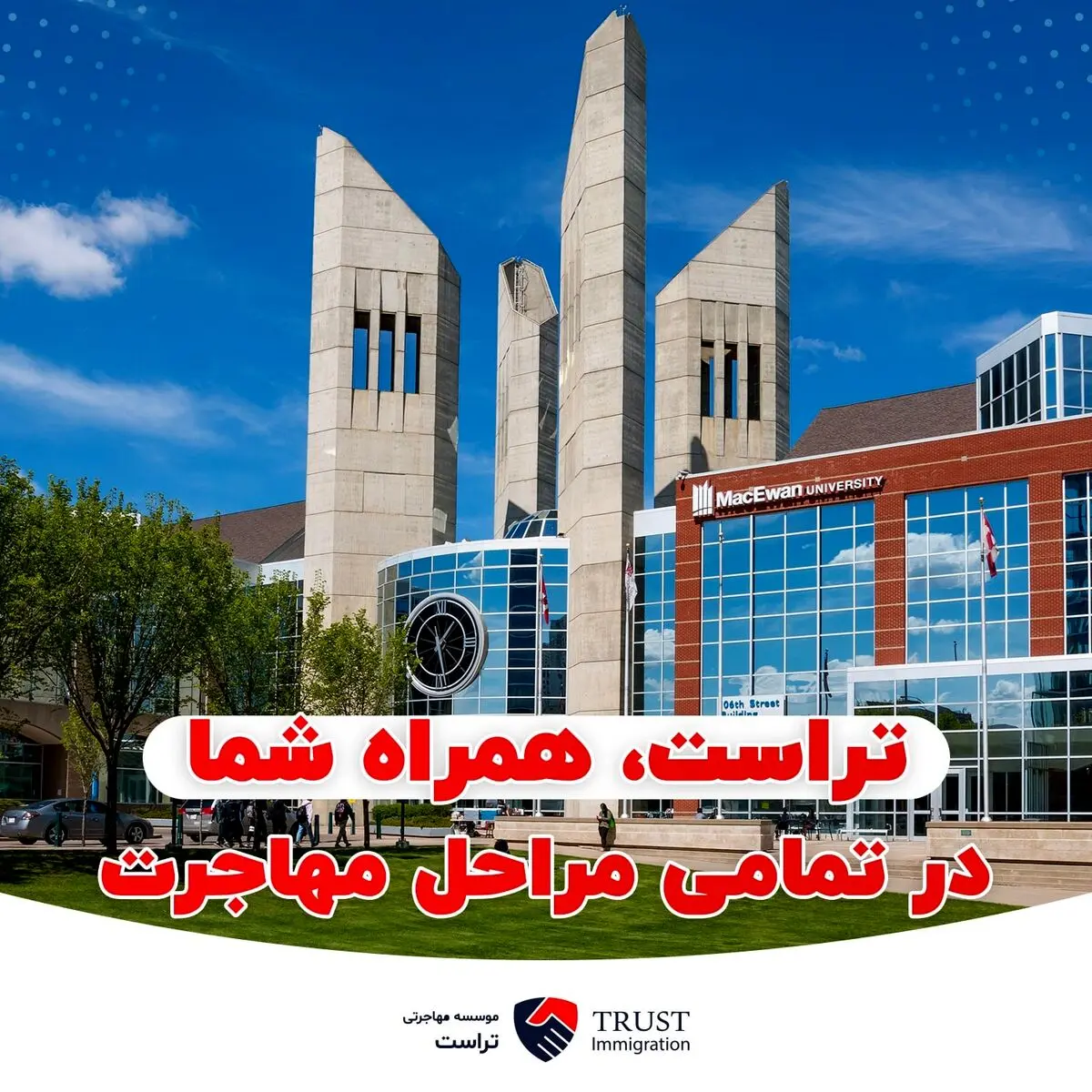 راه اندازی هتل در کانادا