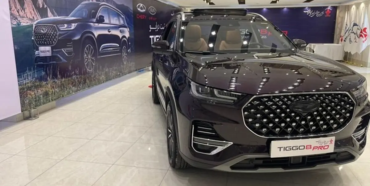 فروش ویژه مدیران خودرو آغاز شد + قیمت و لینک ثبت نام