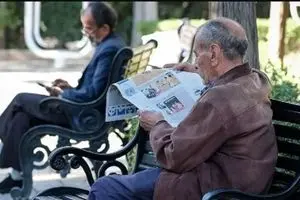 خبر خوش برای بازنشستگان | میانگین افزایش ۴.۷ میلیون تومانی حقوق بازنشستگان