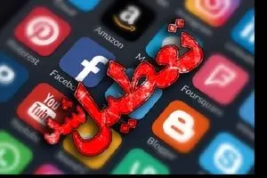 تصویب طرح صیانت لغو شد؟ / به نمایندگان برای تصویب طرح فشار وارد کردند!