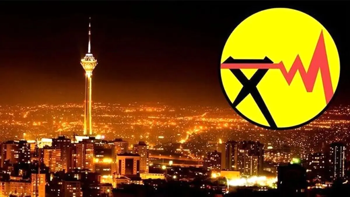 جداول خاموشی‌های ۳ روز آینده در تهران منتشر شد
