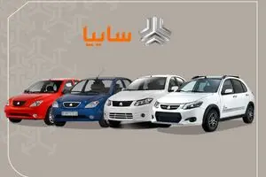 اعلام زمان نتیجه قرعه کشی سایپا | اسامی برندگان را اینجا ببینید