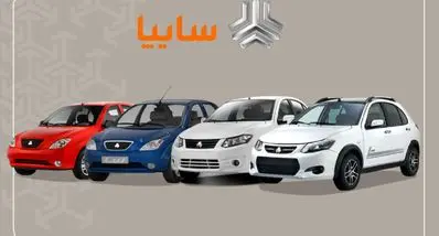 زمان قرعه کشی سایپا اعلام شد