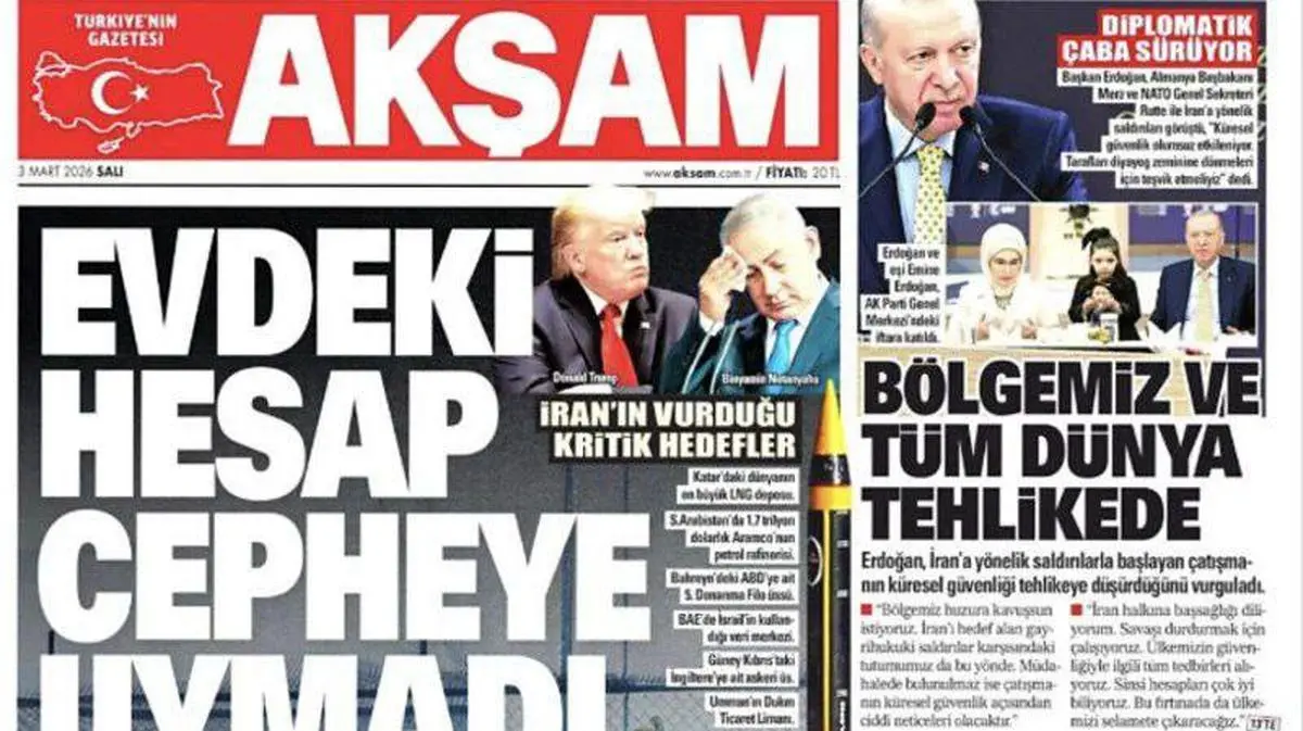 رسانه ترکیه‌ای: جنگنده‌های آمریکایی یکی‌یکی شکار شدند