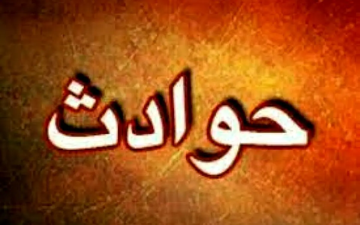 دستان دایی به خون خواهرزاده آغشته شد!