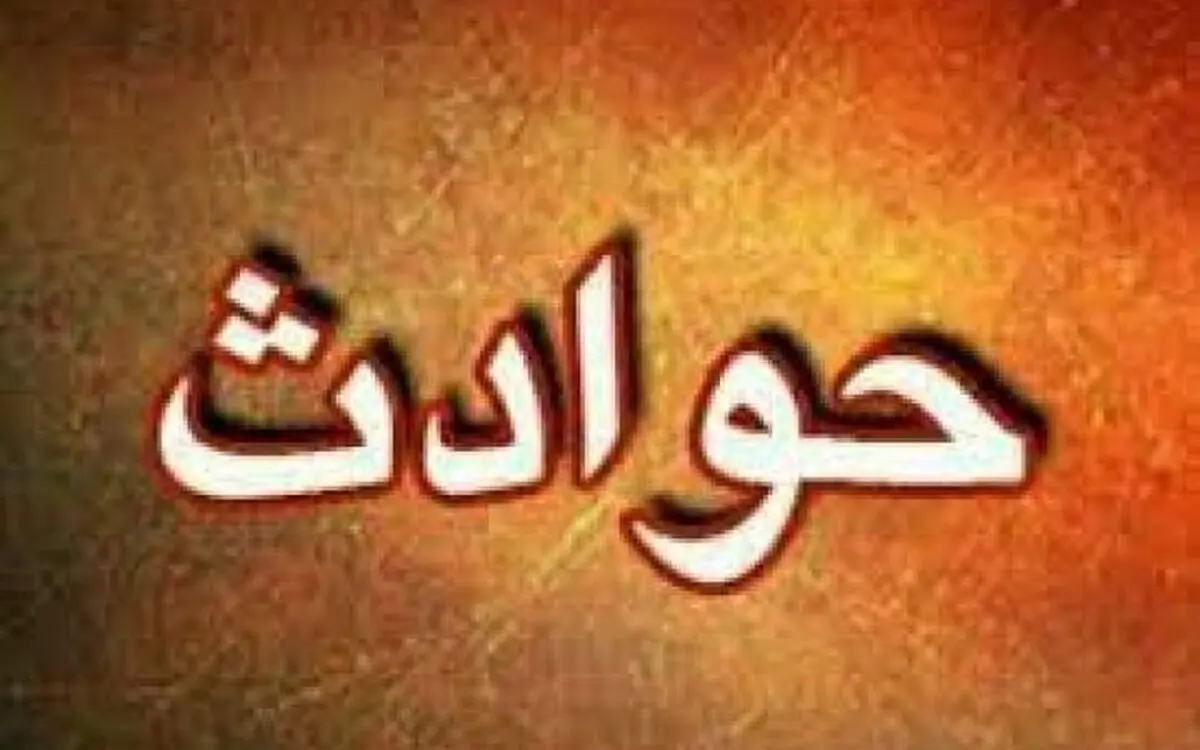  دستان دایی به خون خواهرزاده آغشته شد!