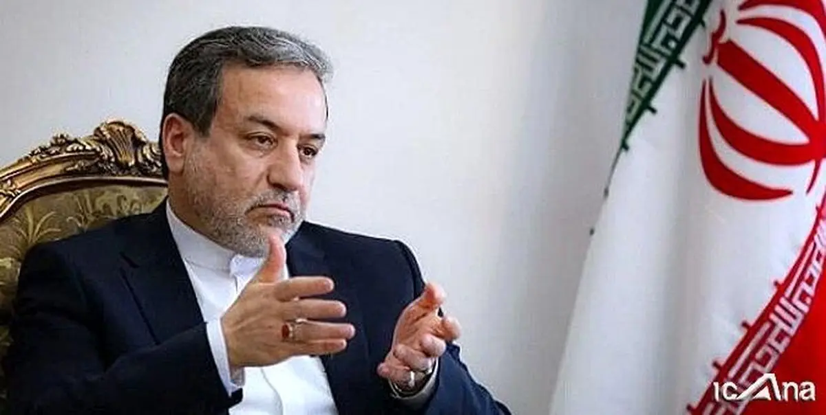 عراقچی فردا به مجلس می‌رود