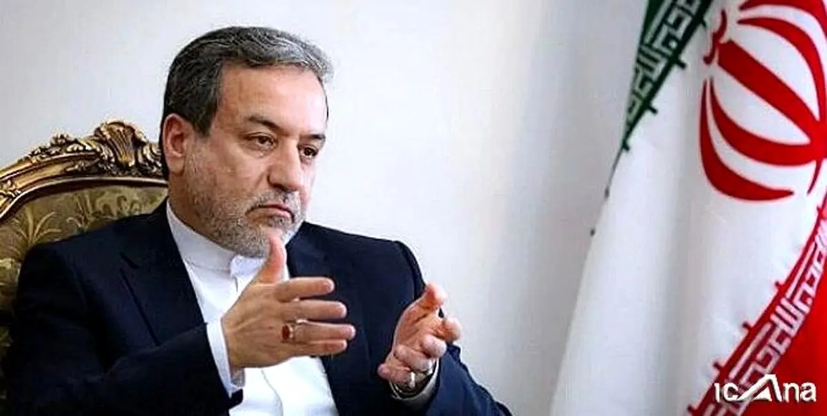 عراقچی فردا به مجلس می‌رود