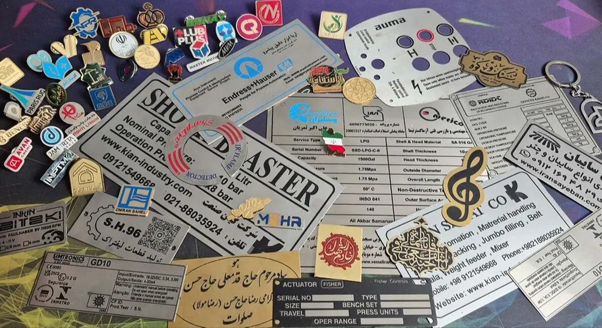 هزینه ساخت 100 پلاک فلزی در سال 1405 - راهنمای جامع و به‌روز