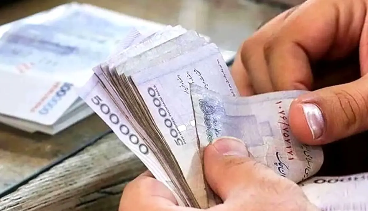 پرداخت فوری وام بازنشستگان! / ثبت نام وام ۱۰ و ۱۵ میلیونی 