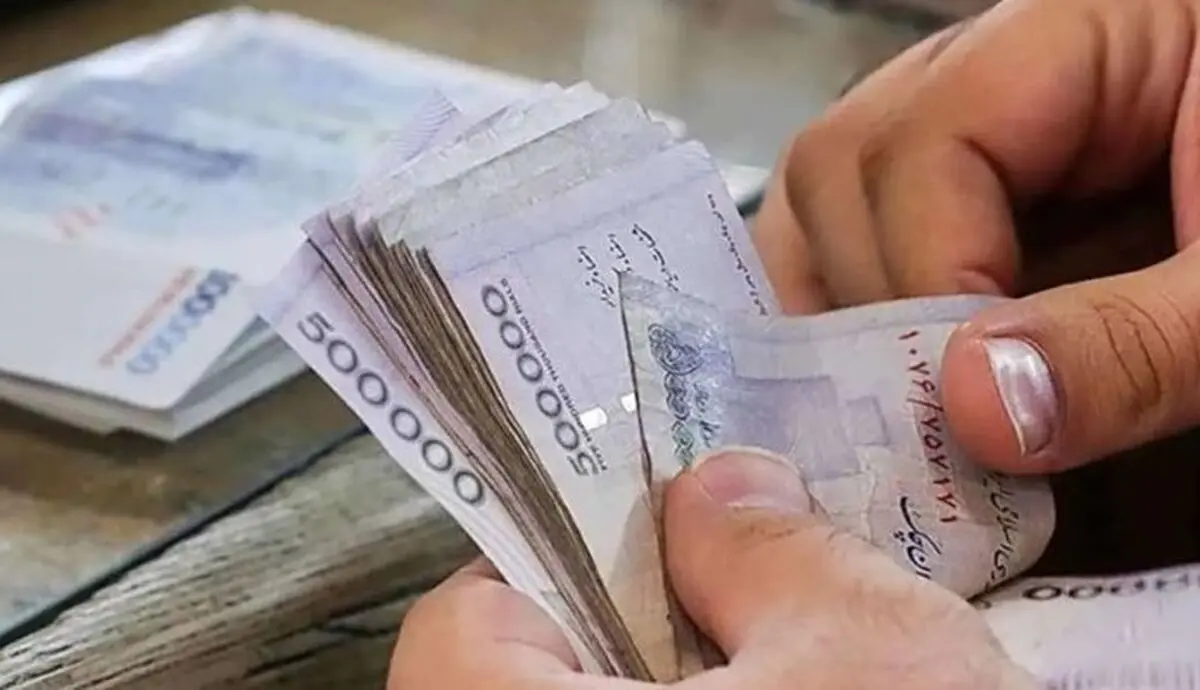 پرداخت فوری وام بازنشستگان! / ثبت نام وام ۱۰ و ۱۵ میلیونی 