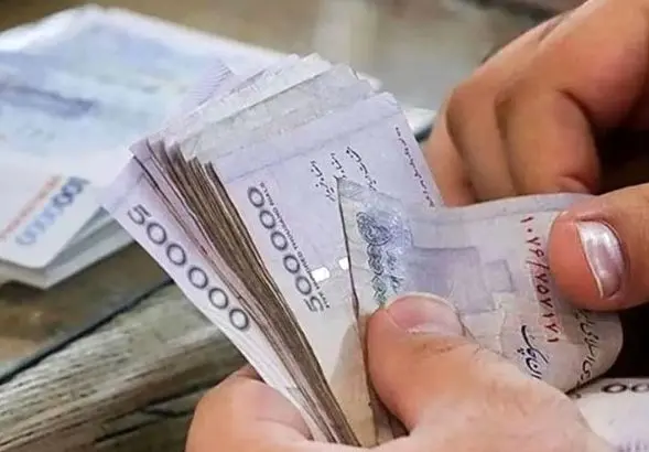 پرداخت فوری وام بازنشستگان! / ثبت نام وام ۱۰ و ۱۵ میلیونی 