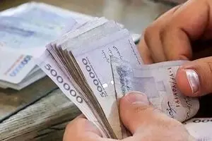 پرداخت فوری وام بازنشستگان! / ثبت نام وام ۱۰ و ۱۵ میلیونی 