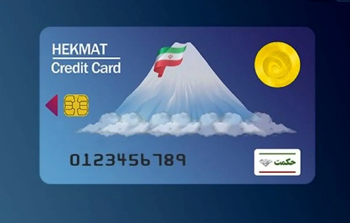 حذف کالابرگ بازنشستگان دهک چهارم تا هفتم؟ | کارت حکمت چه کسانی هنوز شارژ  نشده