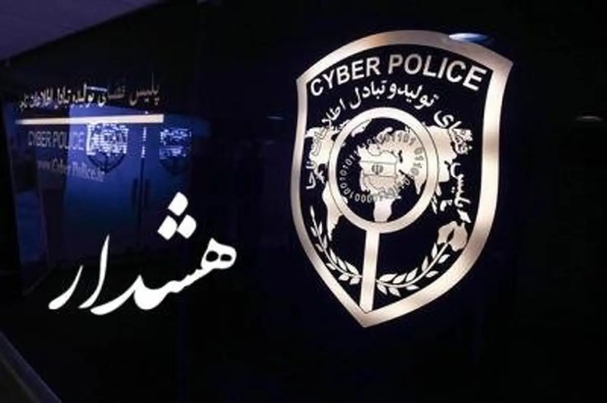 کلاهبرداری به اسم ستادهای انتخاباتی