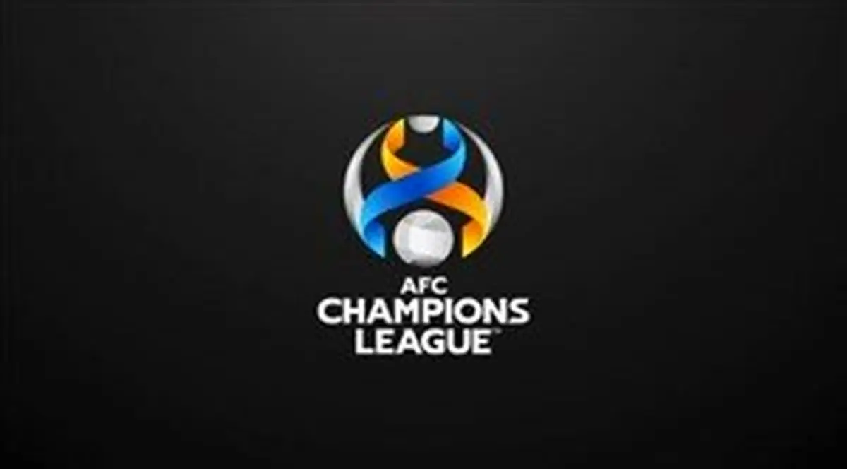 فینال لیگ قهرمانان آسیا تک بازی شد