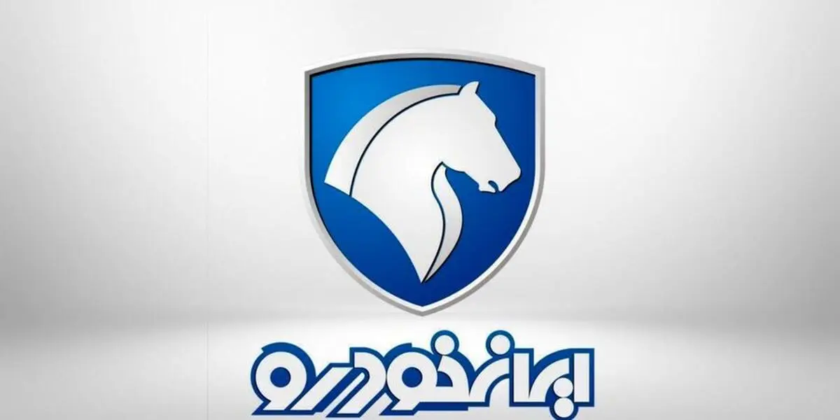 فروش فوری ایران خودرو بمناسبت عید مبعث؛ امشب | قیمت استثنایی+ لینک ثبت نام