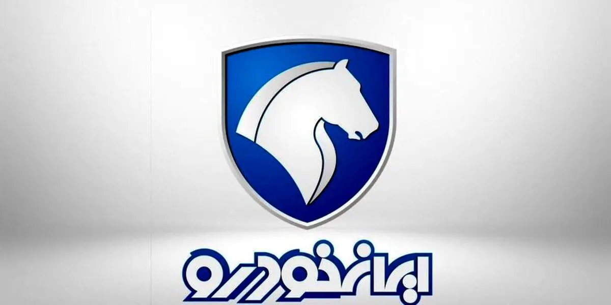 خرید قسطی محصولات ایران خودرو