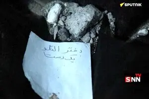 تصویری دردناک از شهید مدرسه «شجره طیبه» در میناب