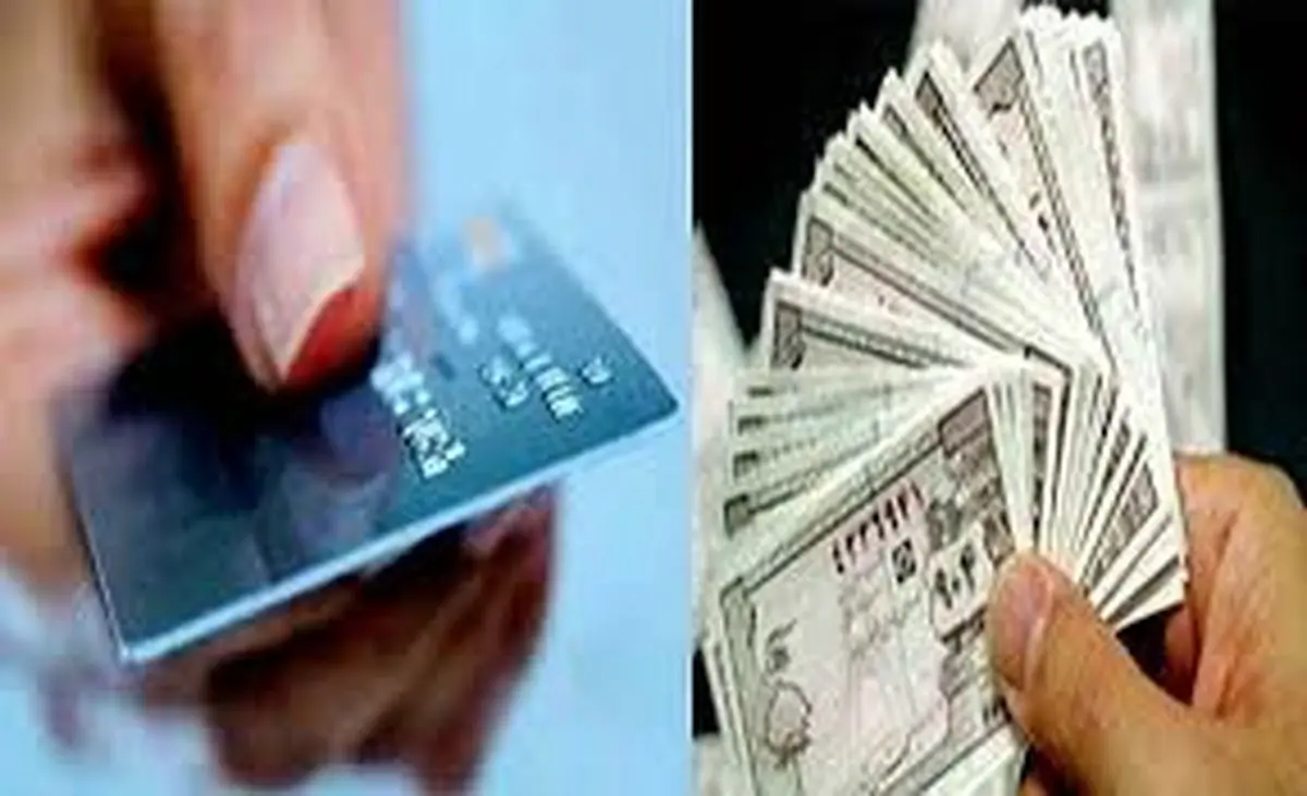 بن‌کارت حمایتی 350/000 تومانی برای خانوارهای دهک 1 تا 3  +نحوه دریافت