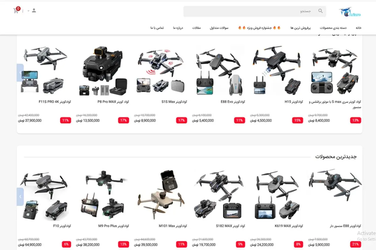 از کجا کوادکوپتر بخریم؟ خرید کوادکوپتر قسطی با ضمانت اصالت کالا از این 3 فروشگاه