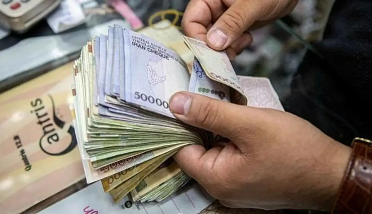 وام بازنشستگان به جیب این افراد واریز شد |  بازنشستگان بخوانند