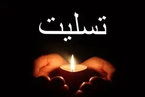 خواننده آمریکایی معروف درگذشت