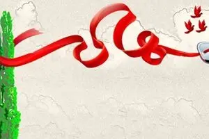 تصویر شهید باقری کنی داماد رهبر شهید انقلاب