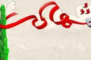 تصویر شهید باقری کنی داماد رهبر شهید انقلاب