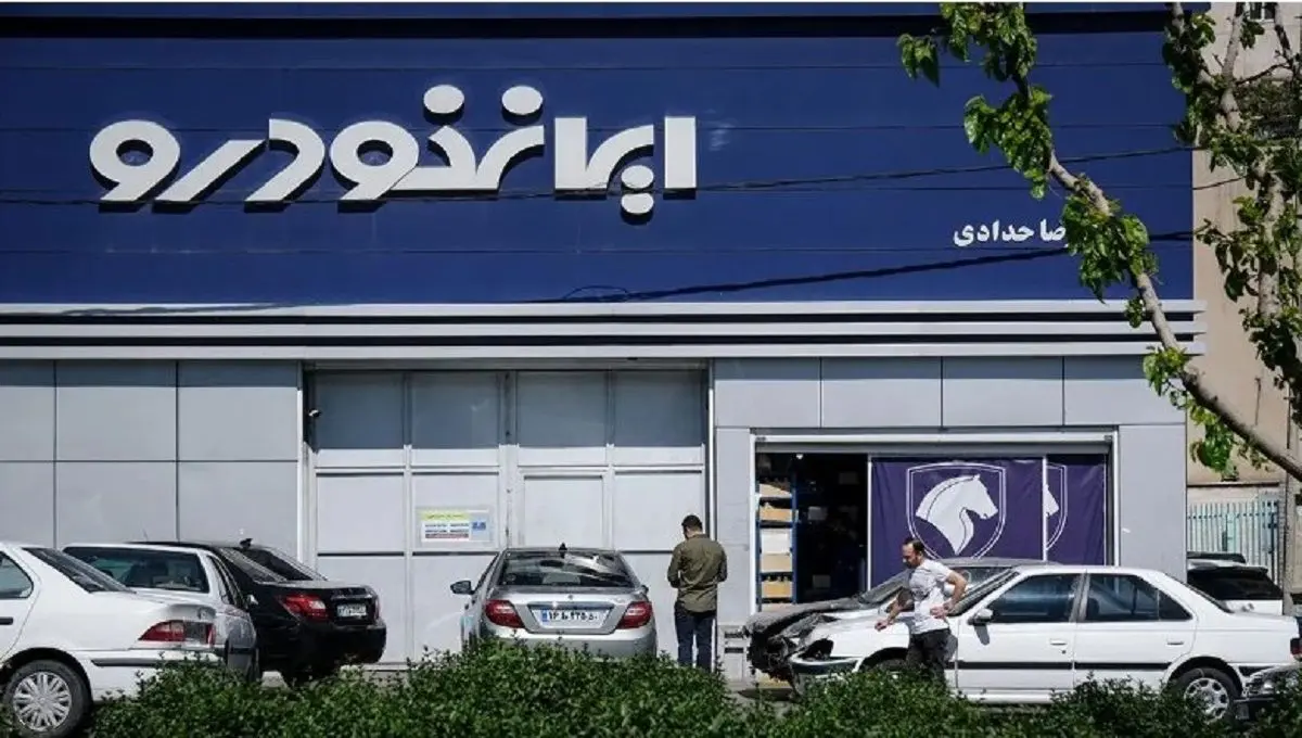 فروش فوری ایران خودرو بدون قرعه‌کشی | فرصت طلایی برای مادران