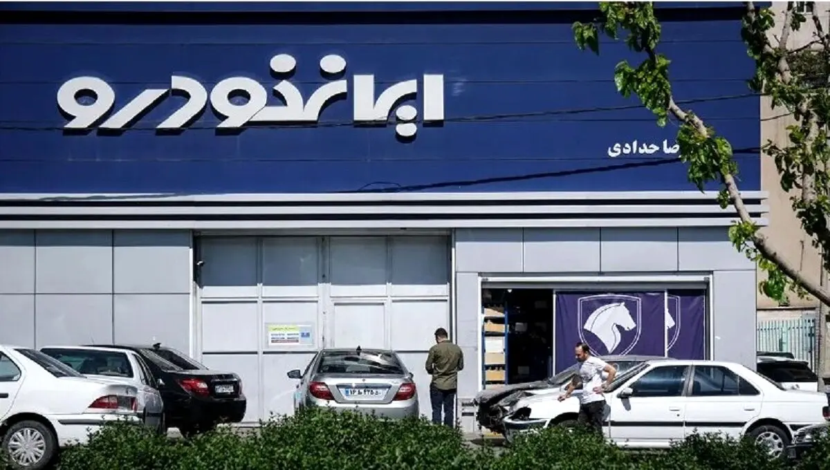 شگفتانه ایران خودرو با فروش فوری آخر سالی | بدون قرعه کشی یک ماهه خودرو بخر! + جزییات