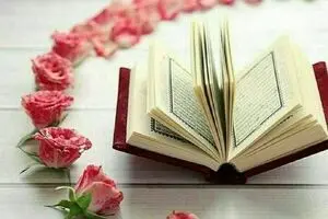 اگر حال خوبی ندارید، این ذکر را امتحان کن! | راز ذکر یونسیه فاش شد