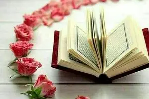 اگر حال خوبی ندارید، این ذکر را امتحان کن! | راز ذکر یونسیه فاش شد