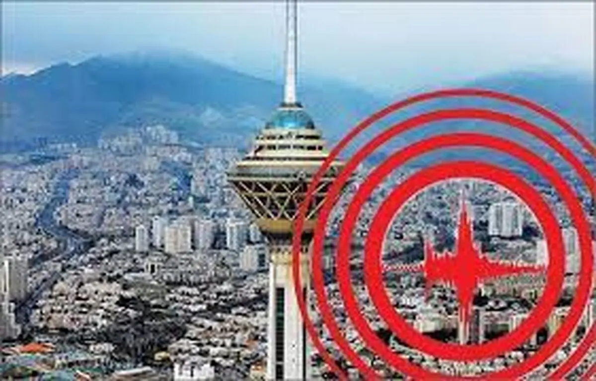 زلزله ترسناک در تهران!