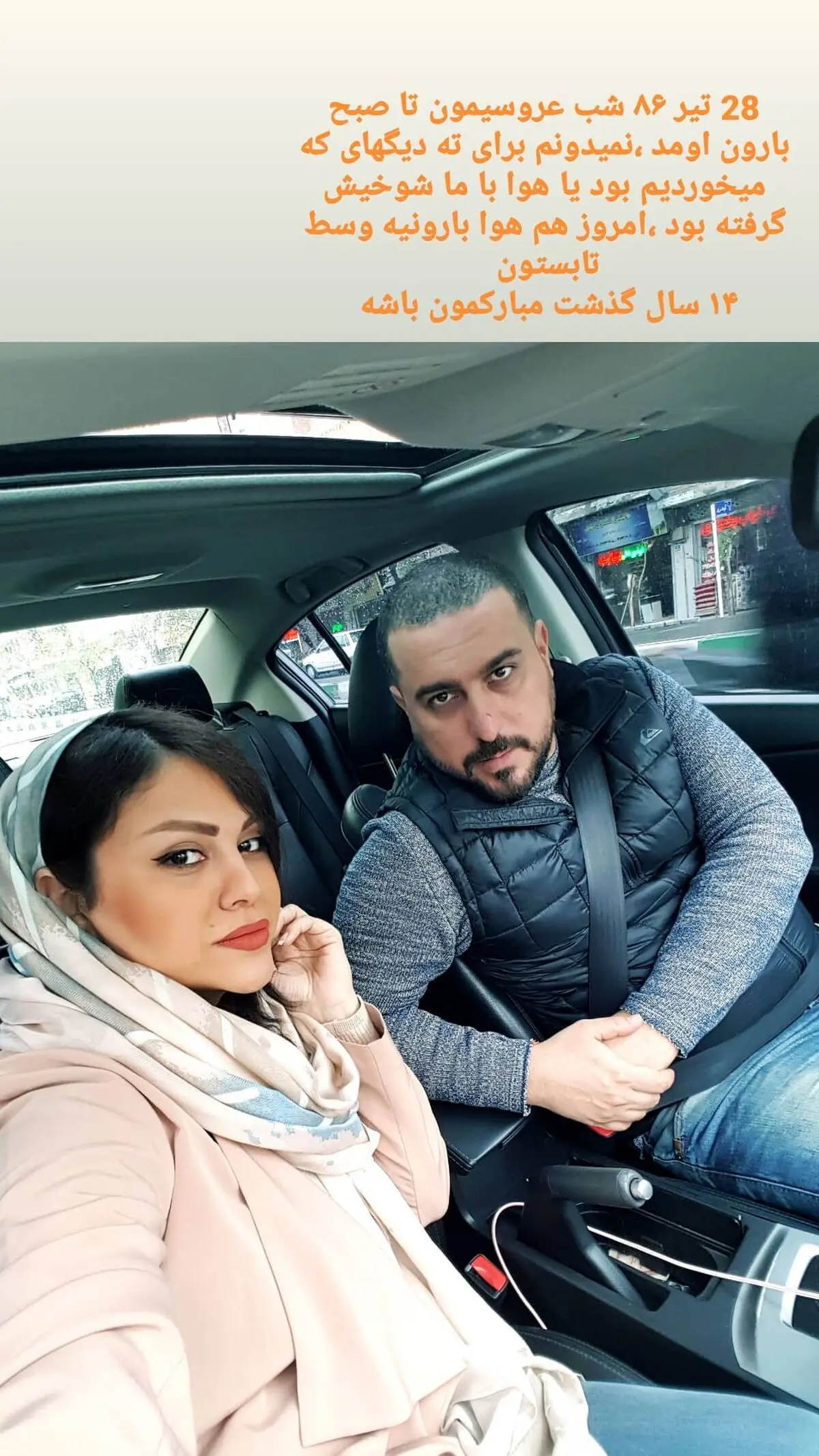 محسن کیایی و همسرش+عکس دیده نشده