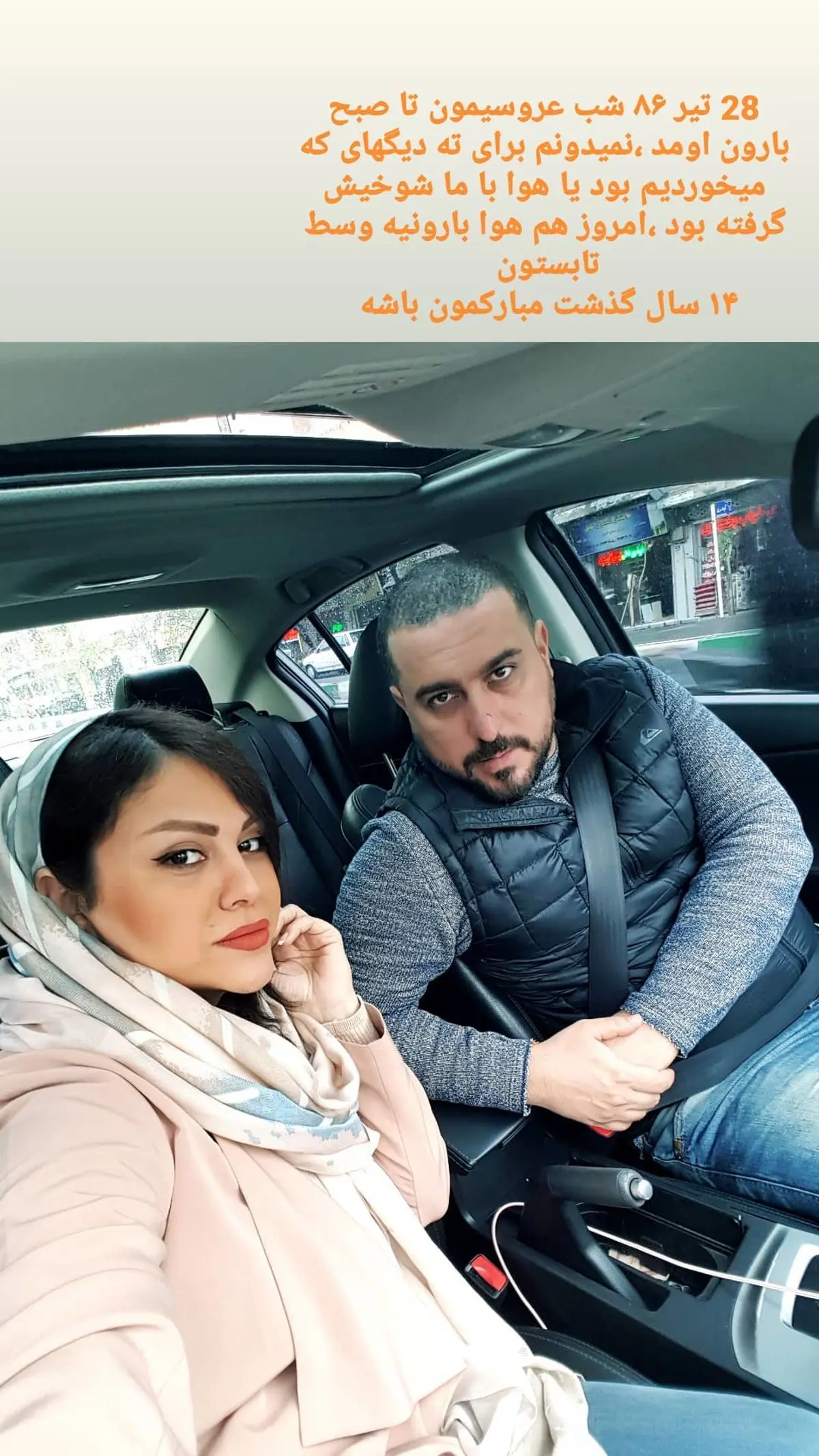 محسن کیایی و همسرش+عکس دیده نشده