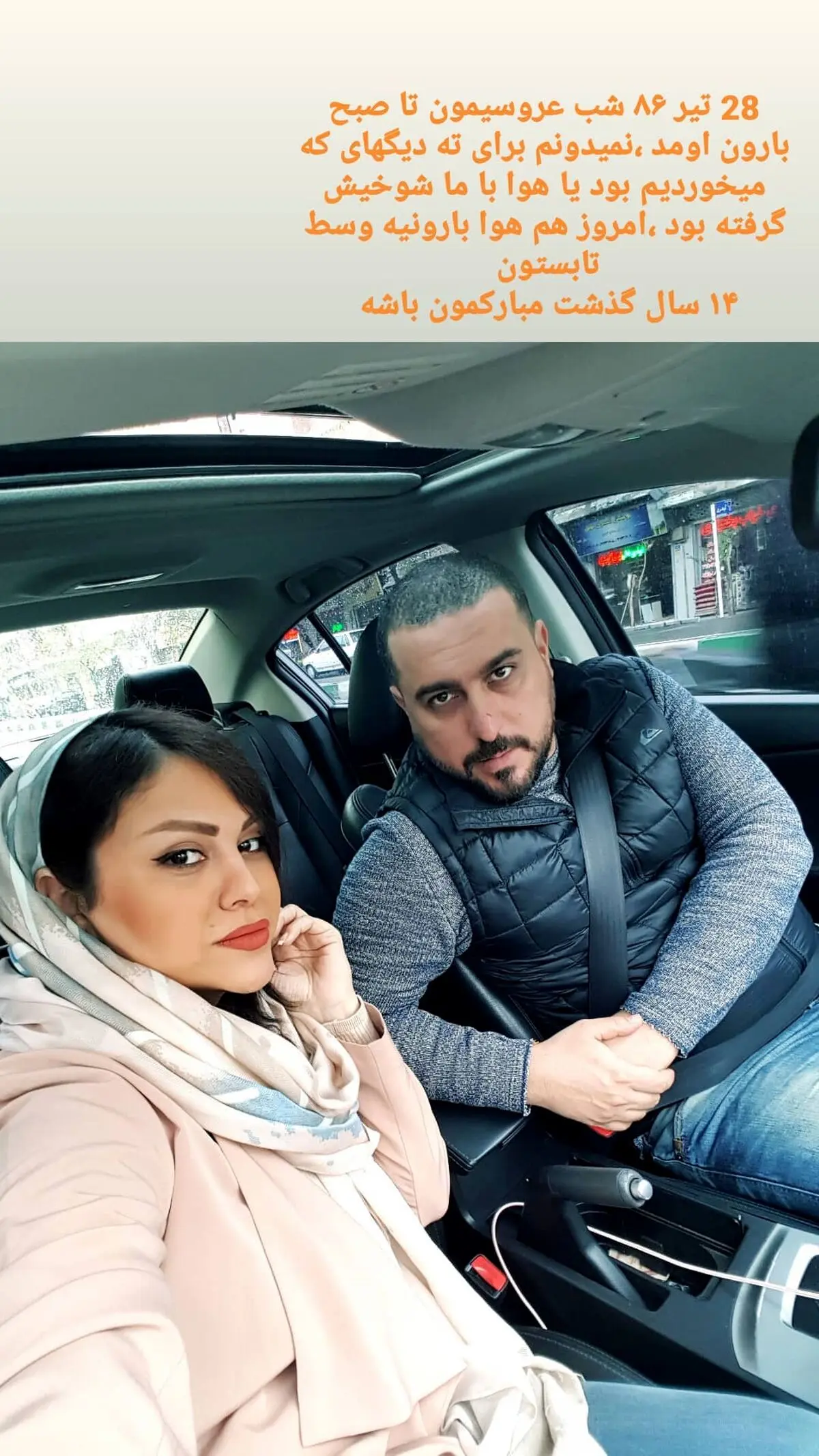 محسن کیایی و همسرش+عکس دیده نشده