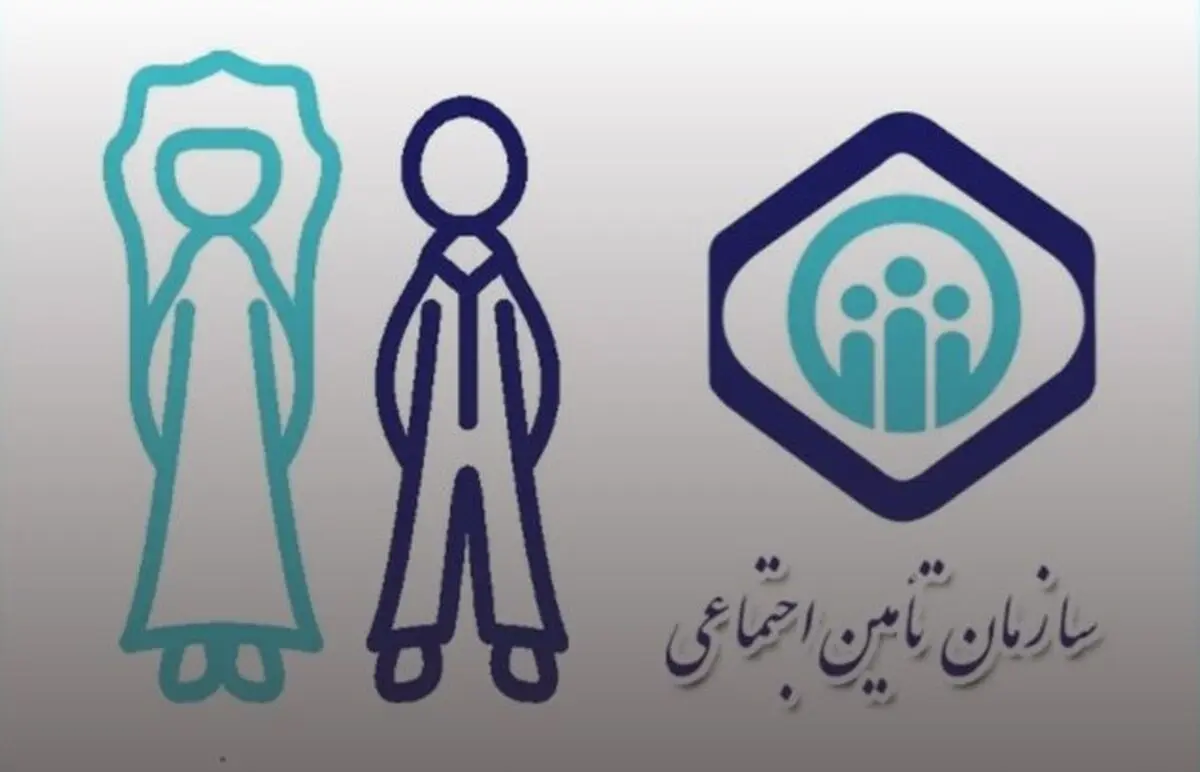 شگفتانه هدیه ازدواج تامین اجتماعی ۱۴۰۴ / نکات طلایی برای دریافت سریع!
