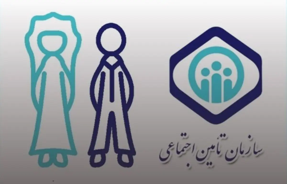 شگفتانه هدیه ازدواج تامین اجتماعی ۱۴۰۴ / نکات طلایی برای دریافت سریع!