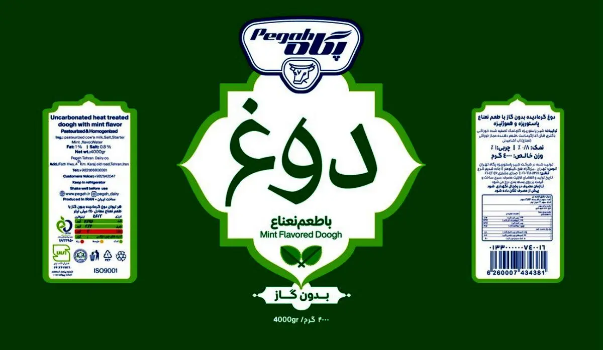 لیبل رول با طراحی اختصاصی؛ تاثیر در برندینگ و فروش