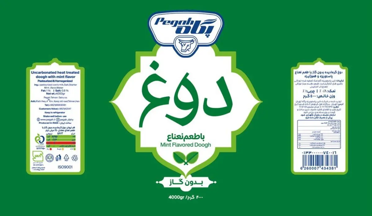 لیبل رول با طراحی اختصاصی؛ تاثیر در برندینگ و فروش