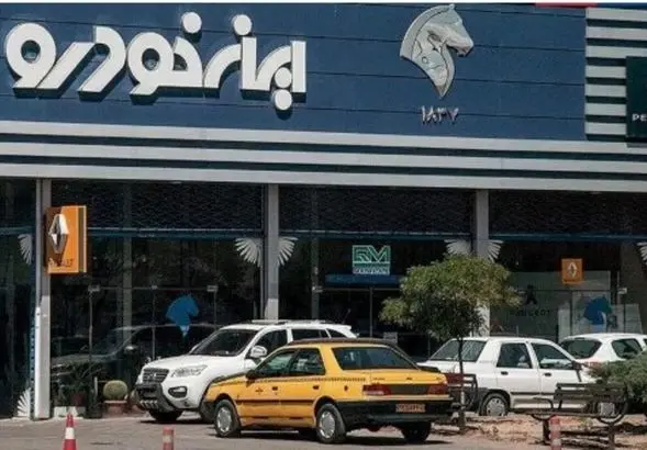 فروش فوری ایران خودرو بدون حساب وکالتی | قرعه‌کشی سه محصول هایما